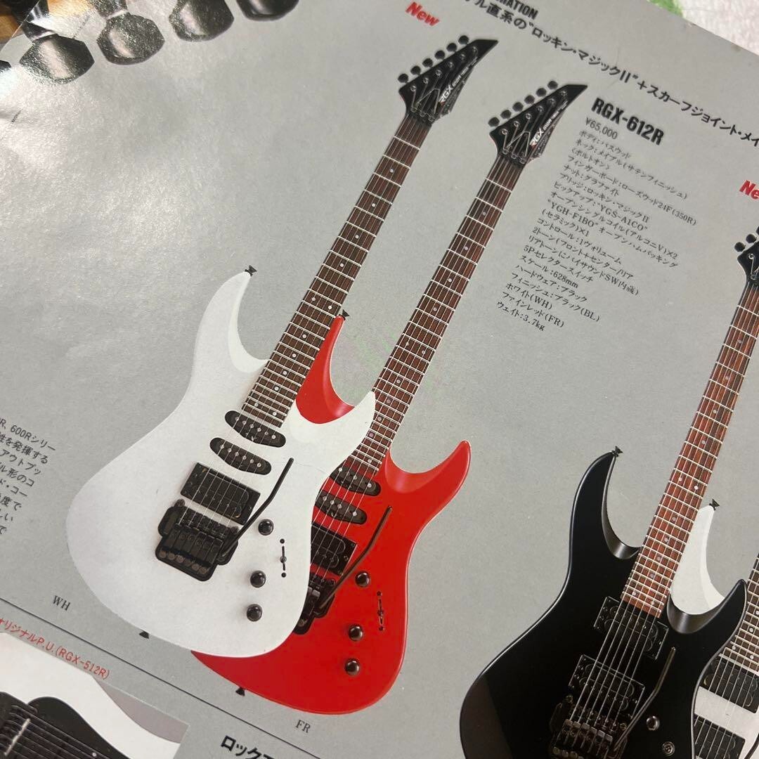 Yamaha RGX612R Electric Guitar Red From Japan | eBay Yamaha RGX612R Electric Guitar Red From Japan | eBay