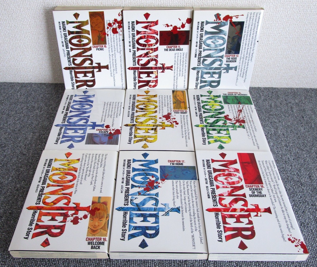 コンユ専門雑誌『MONSTER（モンスター）』season１ 全巻4冊セット コンユ専門雑誌『MONSTER（モンスター）』season1 全巻4冊