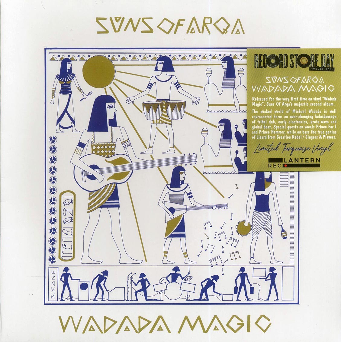 ВИНИЛОВЫЕ Солнца Арки, Принц Фар И - Вадада Мэджик