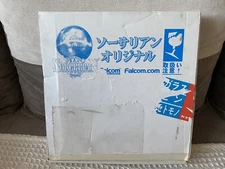 Sorcerian Original - Japanese Big Box Collector’s Edition PC