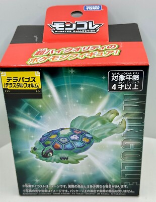 Pokemon Moncolle - Figura Terapagos (Forma Terastale) - Alta Qualità, Altezza 8 Cm, Collezionabile - 4