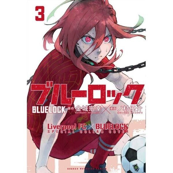 Blue Lock x Liverpool FC Limited Edition Comic set Vol 1 - 5 manga