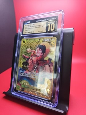 モンキー・D・ルフィ：2nd ANNIVERSARYSET SRST13-015 Monkey.D.Luffy (One Piece Japanese Version 2nd Anniversary Set