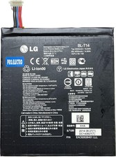 LG V490 1ICP4/94/105 5Pin 5File Battery