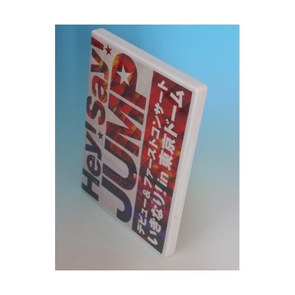 Hey Say JUMP Debut & First Concert Suddenly In Tokyo Dome [DVD] Official