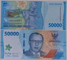 Indonesia Banknotes 50000 Rupiah 2022/2022 Low S/N 'CBR 000001' - (UNC) - P167