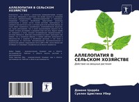 Daiane CorrêA (U. A.) | Allelopatiya V Sel'skom Hozyajstve | Taschenbuch (2021)