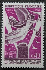Timbre - FRANCE - Front d'Orient - Armistice - Neuf ** - YT 1571 - 1968