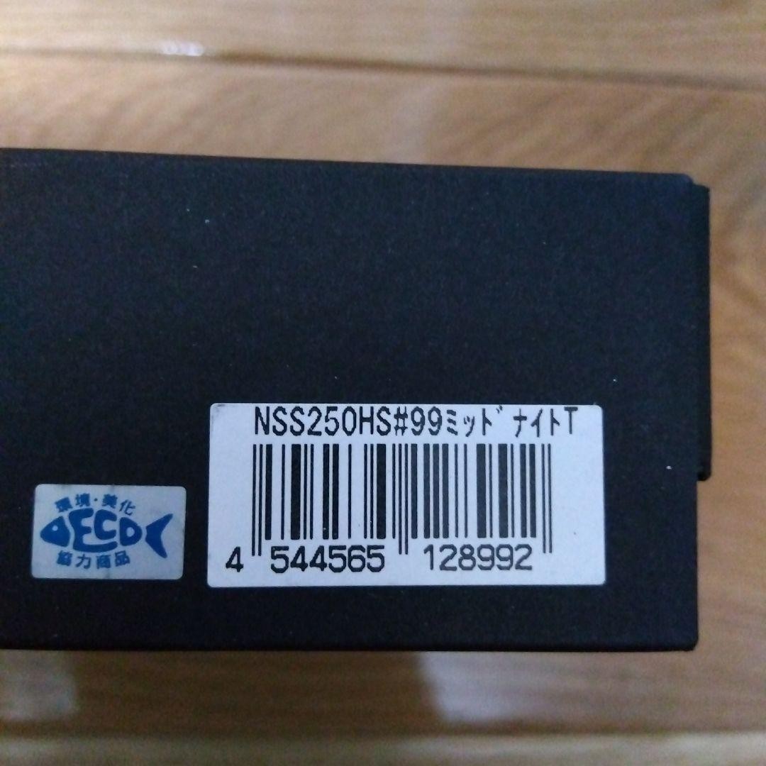 Deps Slide Swimmer 250 Headshot Soft Lure New Japan - Image 2