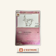 Espeon [Nagaba] #66/SV-P Prices | Pokemon Japanese Promo | Pokemon