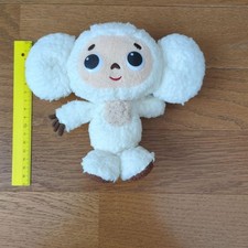 Cheburashka White Plush Toy
