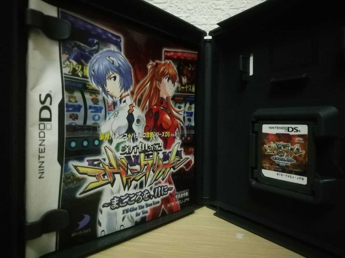 neon-genesis-evangelion-pachinko-pachislot-vol-1-vol-3-nintendo-ds