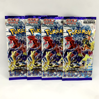 Pokemon TCG - x4 Scarlet & Violet Raging Surf Booster Pack - Japanese SV3a  - NEW