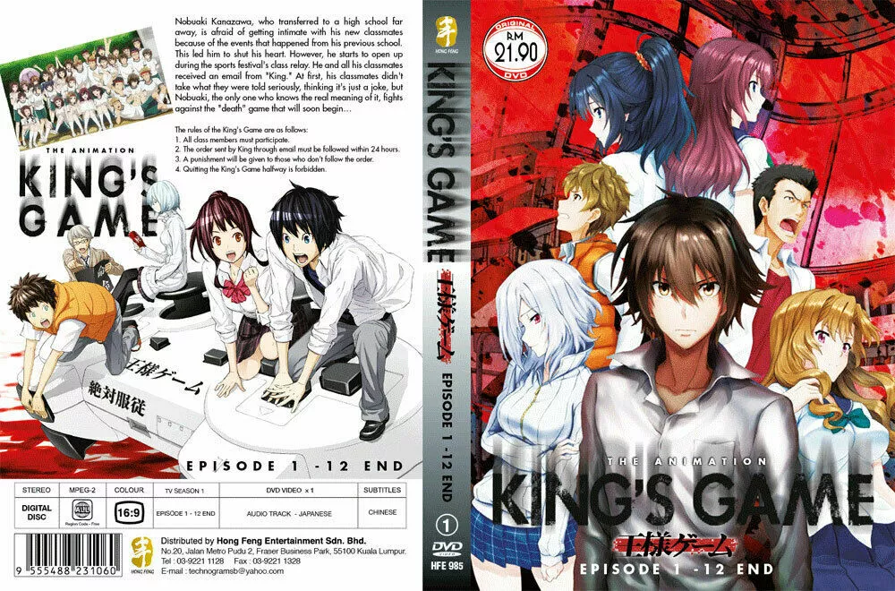 Anime Like King's Game