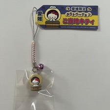 2009 Sanrio Hello Kitty Ehime Cake Roll Gotochi Vintage Strap Keychain Charm