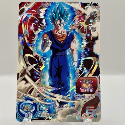 Super Dragon Ball Heroes Bandai SDBH ABS-03 Vegito from Japan