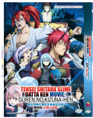 DVD TENSEI SHITARA SLIME DATTA KEN MOVIE: GUREN NO KIZUNA-HEN Movie English Dubb