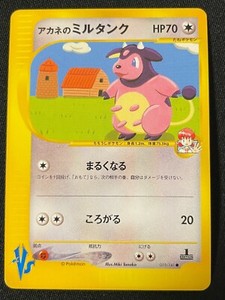 Miltank E Pokemon Card Game Very Rare Japan Pocket Monsters Nintendo F S Ebay