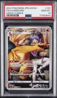 2021 POKEMON JAPANESE SWORD & SHIELD VMAX CLIMAX #187 FULL ART/CHARIZARD PSA 10