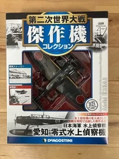 DeAGOSTINI WW2 Aircraft Collection #47 Aichi E13A1 1/72 model only no booklet