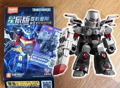 Special Galaxy Type Super Megatron | Blokees Transformers Defender Version 08