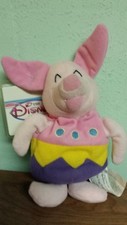 EASTER EGG PIGLET- DISNEY STORE 8" BEANIE - WINNIE THE POOH BEAN BAG