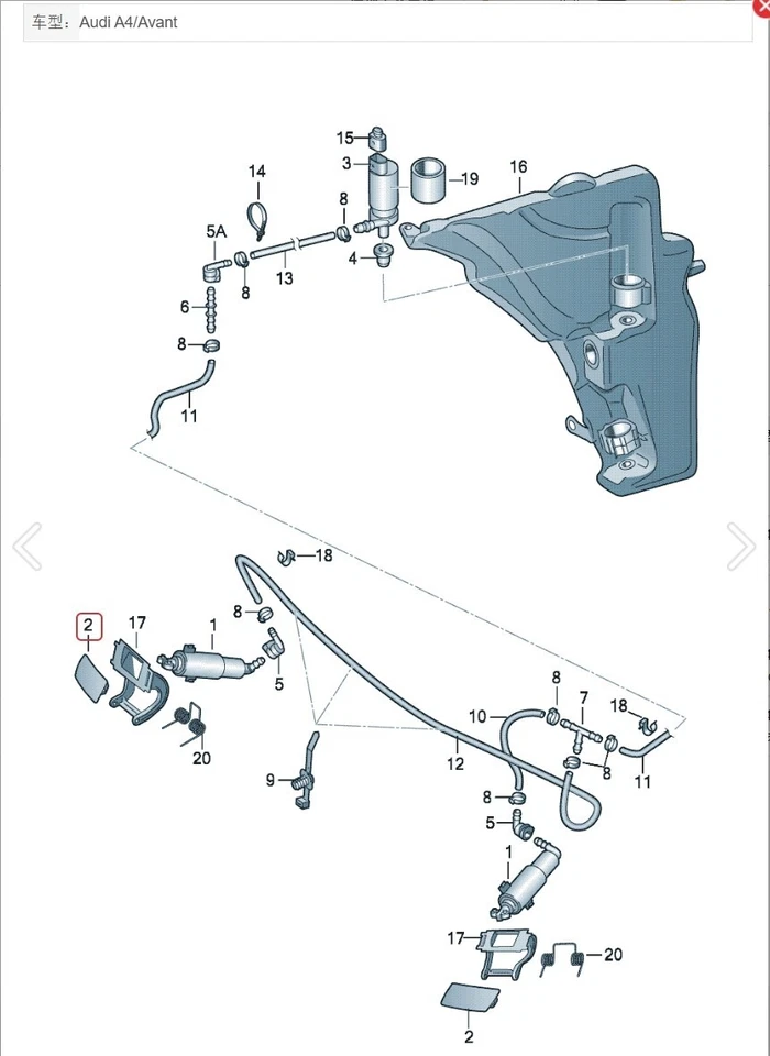 Front Headlight Washer Nozzle Cover Cap L/R Fit 2009-2012 Audi A4 8K0955276/5275 - Image 2 of 4