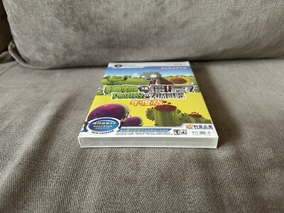 Plants Vs Zombies - Chinese DVD Box Edition PC NEW & SEALED | eBay