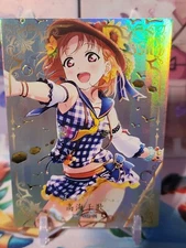 Goddess Story Christmas - Chika Takami - SSR Card