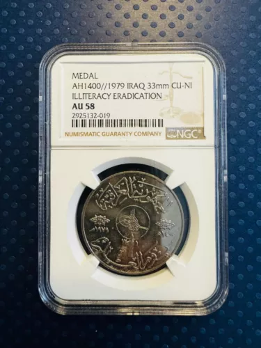 Iraq - AH1400-1979 Tk Medal, Silver TK Dinar Science Day NGC (AU58)