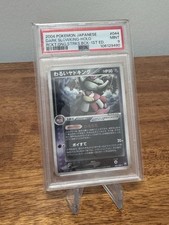 Dark Slowking [1st Edition] #44 Prices | Pokemon Japanese Rocket