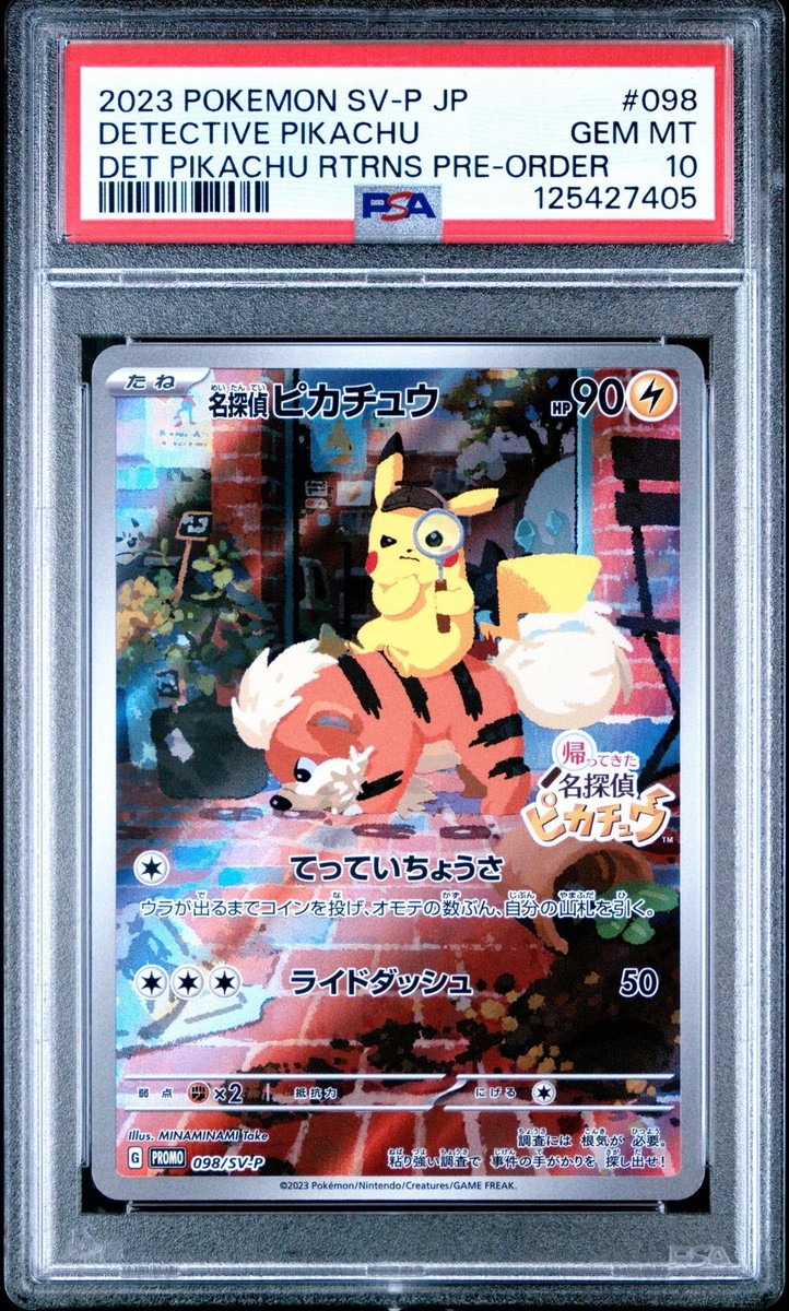 PSA 10 Detective Pikachu 098/SV-P Pre-Order Promo Pokemon Japanese