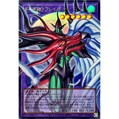 Elemental HERO Flame Wingman Ultra(Overframe) LOCH-JP005  Japanese YuGiOh NM