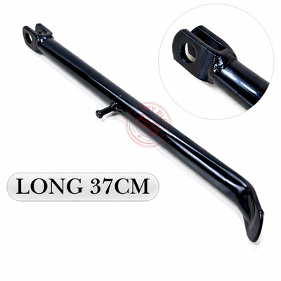 Yamaha DT100 DT125 DT175 DT250 DT360 DT400 Side Stand 37cm Steel Black