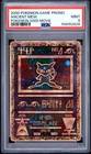 2000 POKEMON GAME MOVIE POKEMON 2000 MOVIE ANCIENT MEW PSA 9