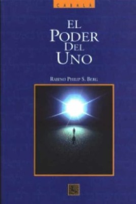 El Poder del Uno / To the Power of One (Spanish Edition)
