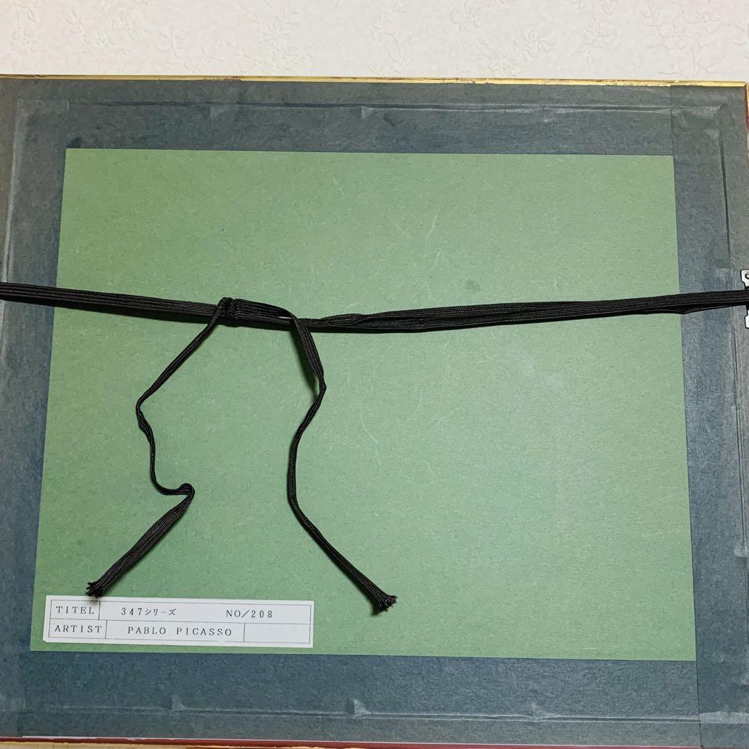Pablo Picasso 347 Series No.208 17.7.68.Iii from japan | eBay Pablo Picasso 347 Series No.208 17.7.68.Iii from japan | eBay