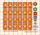 Shield Decals for Victrix Early Imperial Roman Legionaries. Legio X Fretensis.