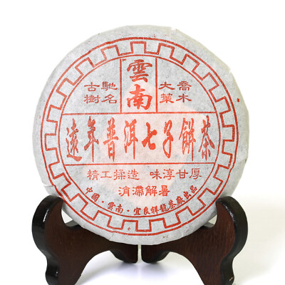 2006 Year Yunnan Pu-erh Puerh Tee Schwarz Puer Tea Ripe Cake Aged Lucky Dragon
