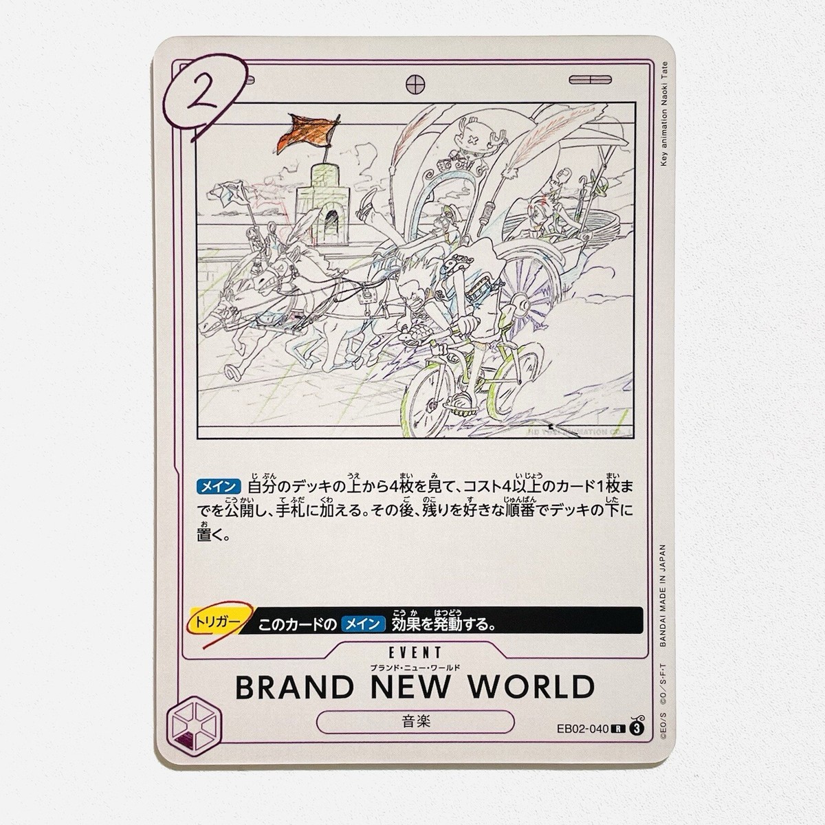 BIOHAZARD CHROMIUM TRADING CARDS 未開封品✨ Amazon.co.jp: 24 Pack Resident Evil Chromium Trading Card
