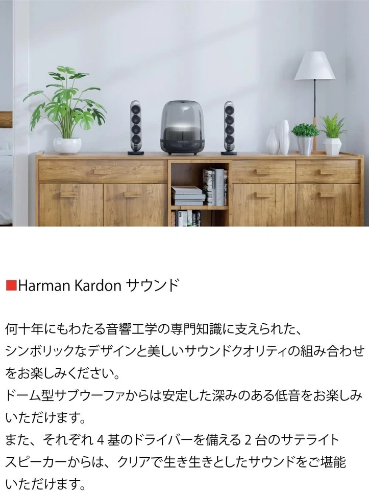 Harman Kardon SoundSticks 4 Wireless Bluetooth Speaker/Subwoofer/Powered by Powe - Image 4 of 4