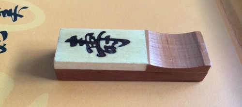 CHOPSTICKS GALLERY SET OF 6 W/MATCHING HOLDERS IN WOODEN BOX - NEW  - Picture 5 of 8