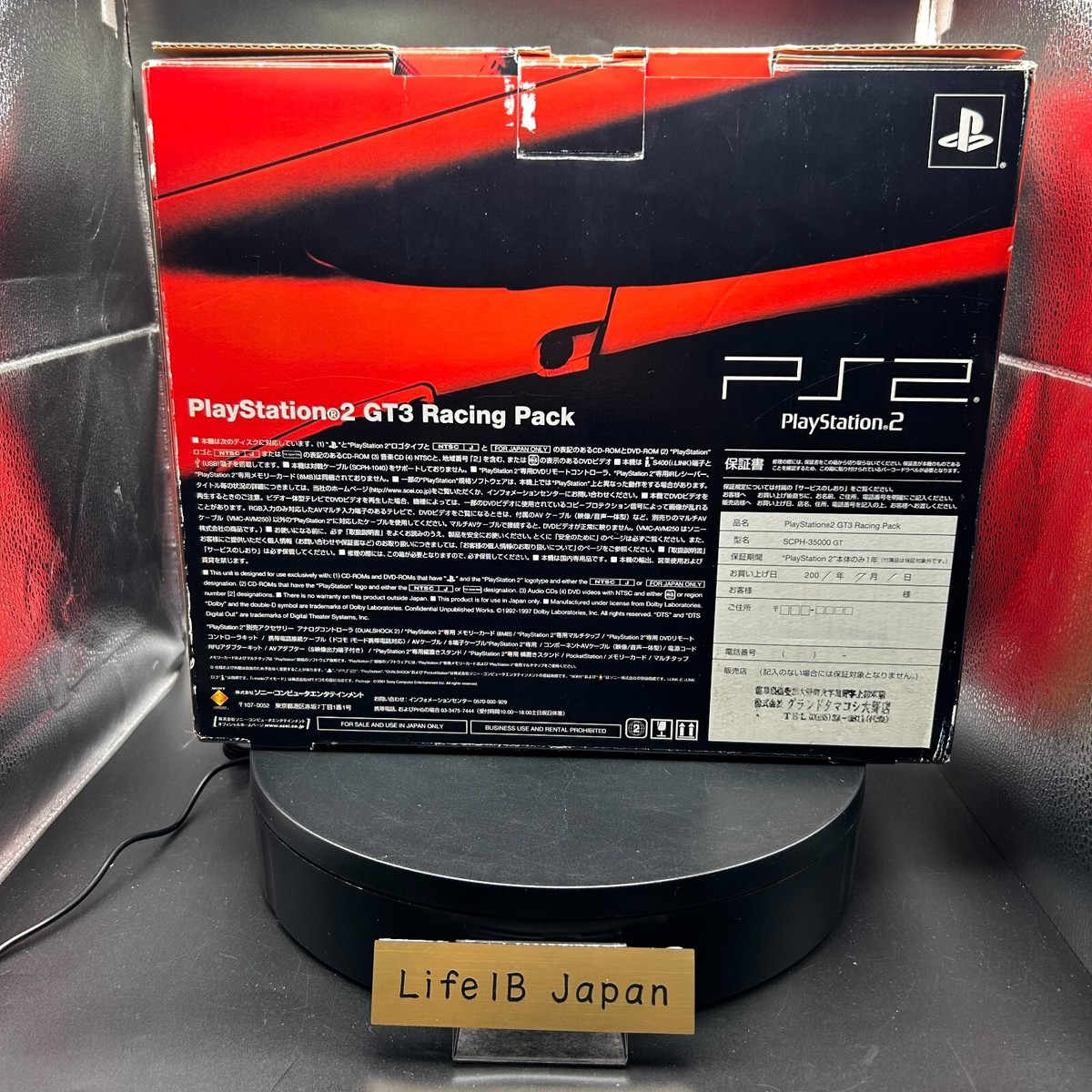 PS2 本体　グランツーリスモ3　レーシングパック　SCPH-35000 GT Sony PlayStation 2 Gran Turismo 3 Racing Pack Console System