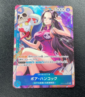 ONE PIECE Card Game Premium THE BEST PRB01 Boa Hancock New