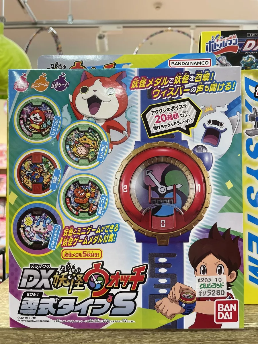 BANDAI Yo-kai Watch DX Yokai Watch Type ZERO S From Japan New