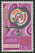 ALGERIE N°566** Programme alimentaire mondial, 1973 Algeria MNH