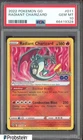 2022 Pokemon Go #011 Radiant Charizard PSA 10 GEM MINT