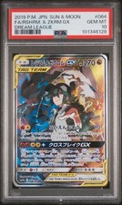 Reshiram & Zekrom GX 064/049 Sm11b: Dream League for sale | eBay