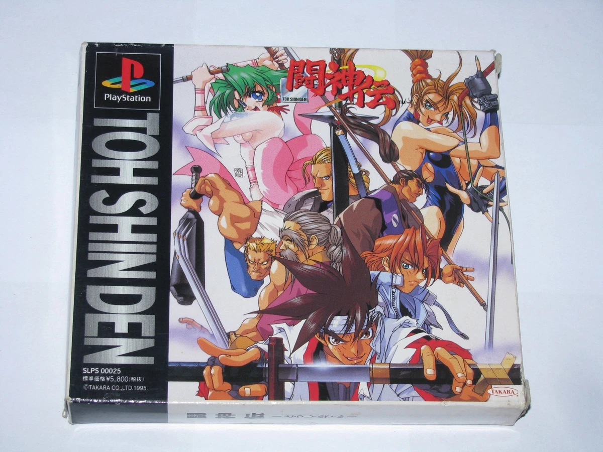 Sony PlayStation 1 NTSC-J (Japan) 1995 Video Games for sale | eBay