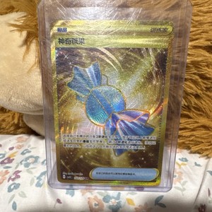 Gold Rare Candy | eBay